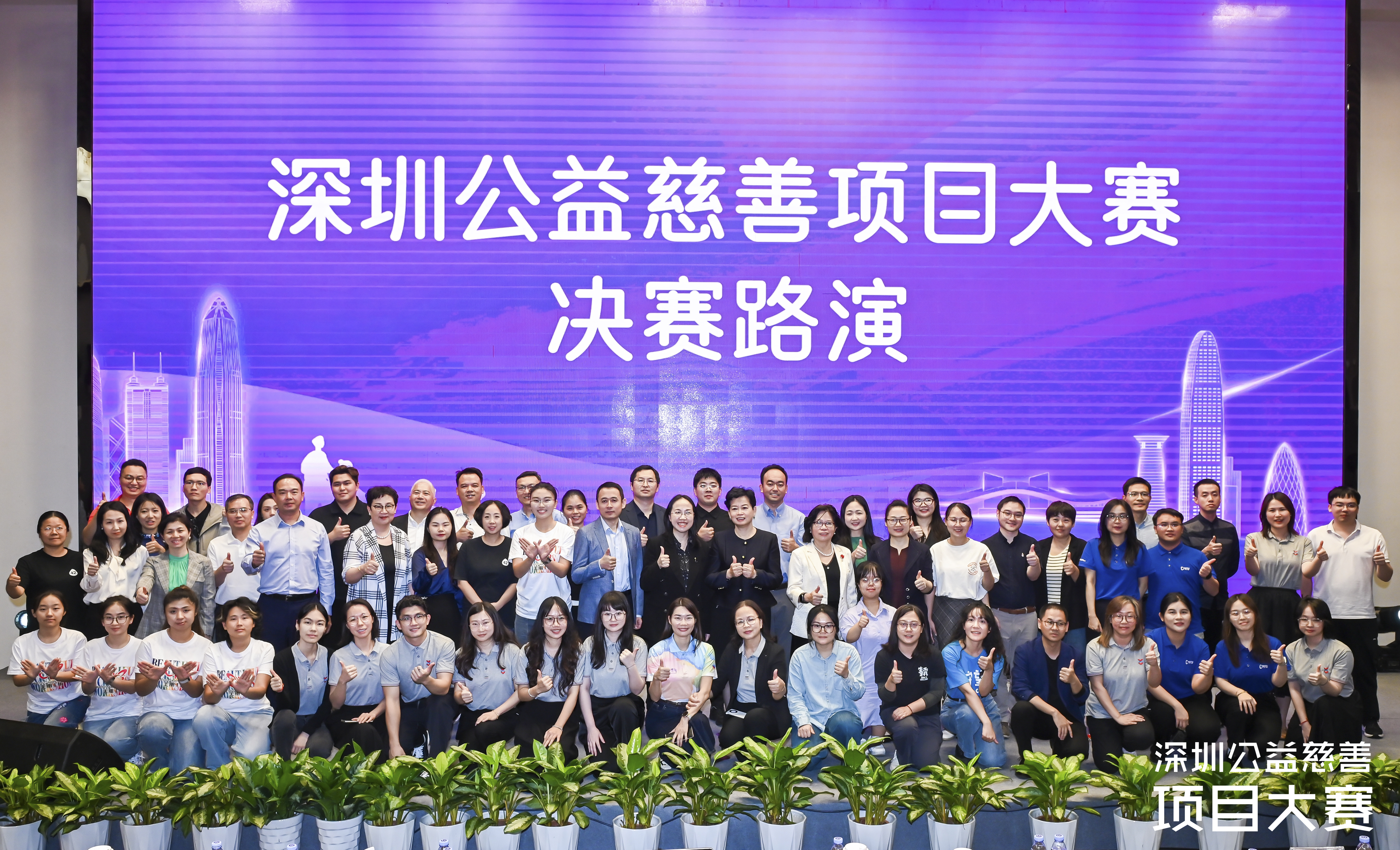 “美丽工坊——残疾妇女手工艺创业就业支持计划”荣获深圳公益慈善项目大赛第一名