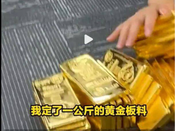 黄金继续跌！金店连夜下调金饰挂牌价6%