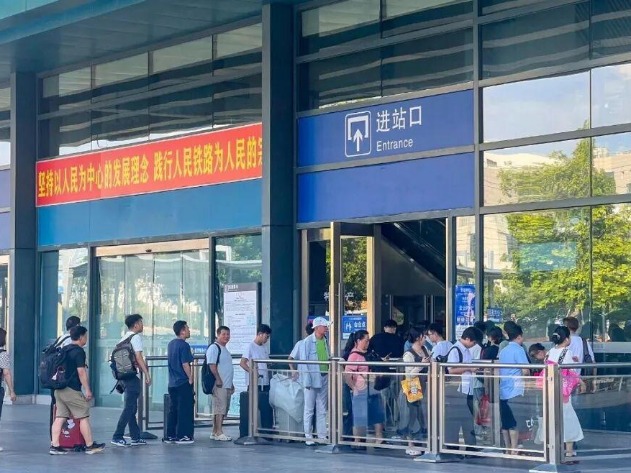 “双节”假期东莞火车站迎客超45万人次