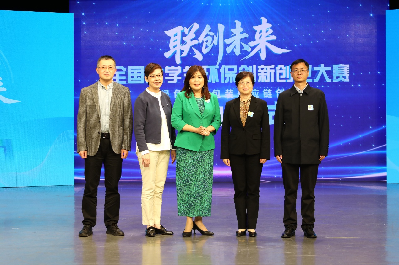 联邦快递在中国正式启动“联创未来·全国大学生环保创新创业大赛”