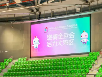 十五运会和残特奥会第三批门票预备开售！本轮共有游泳、羽毛球、篮球等18个大项