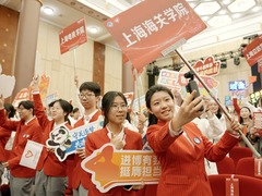 第八届进博会志愿者宣誓上岗（5）