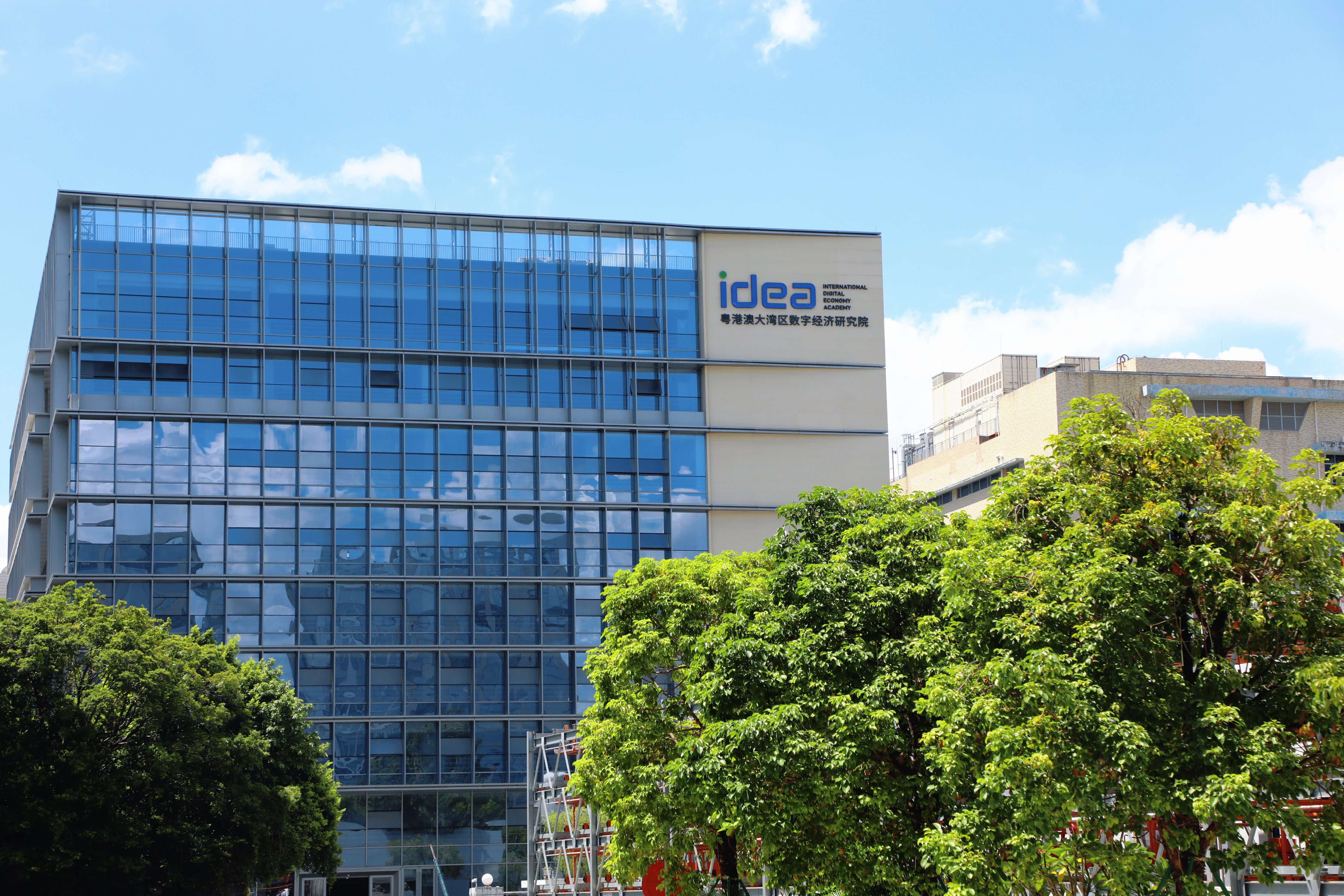 IDEA研究院获评推进大湾区建设“表现突出集体”