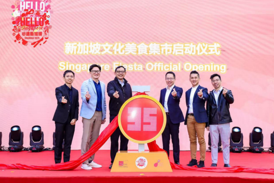 共庆中新建交35周年 “心遇新加坡”全国庆典登陆凯德