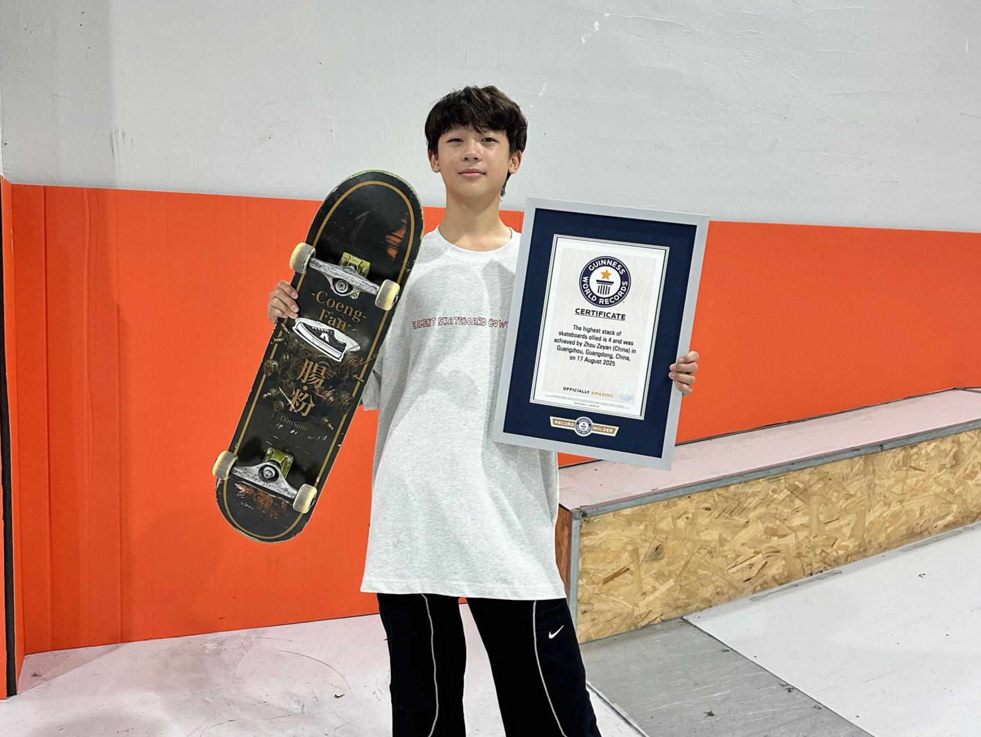 14岁广东滑板少年破吉尼斯世界纪录！直言想去看十五运会