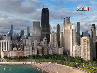 白宫：特朗普决定向芝加哥部署国民警卫队