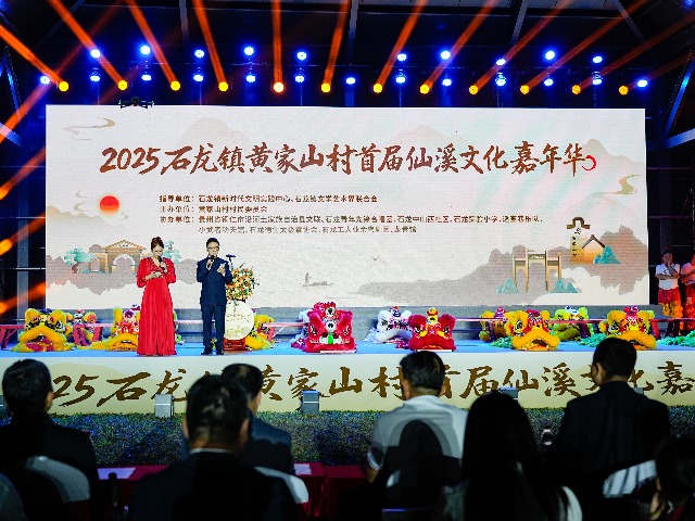 发布村歌、素人登台！石龙这场乡村嘉年华热闹启幕