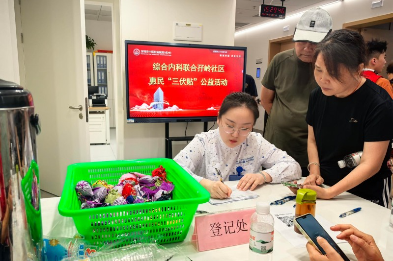 深圳市中医肛肠医院“守护银发健康”系列义诊圆满结束