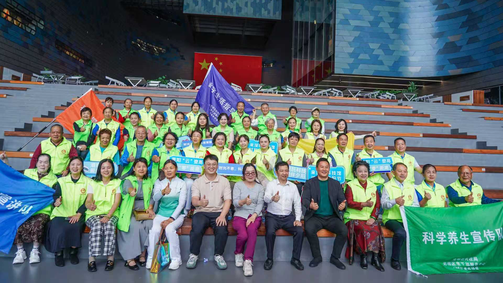 赋银龄以科技之钥,架跨越鸿沟之虹!光明以温情之光暖重阳