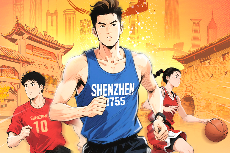 喜迎十五运!广东21城体育性格全球传播海报来了