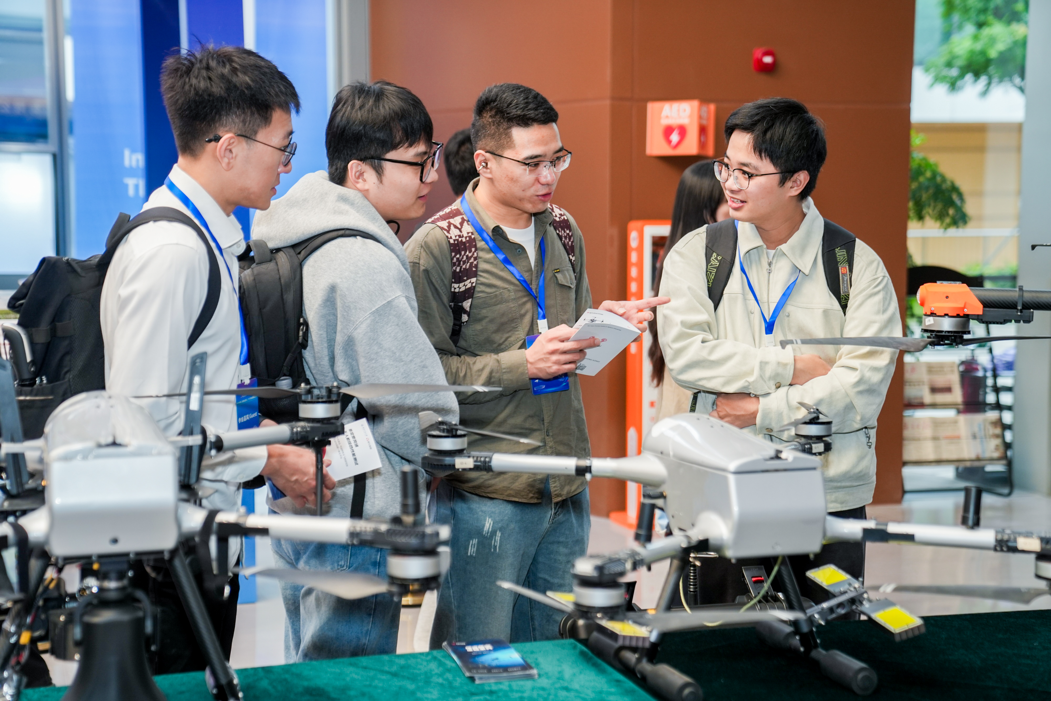 第三届先进无人飞行系统国际会议在东莞举行