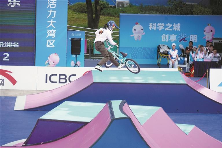 第十五届全国运动会自行车（自由式小轮车）比赛收官 深圳赛区竞技类项目诞首金 光明本土选手雷珊珊获铜牌