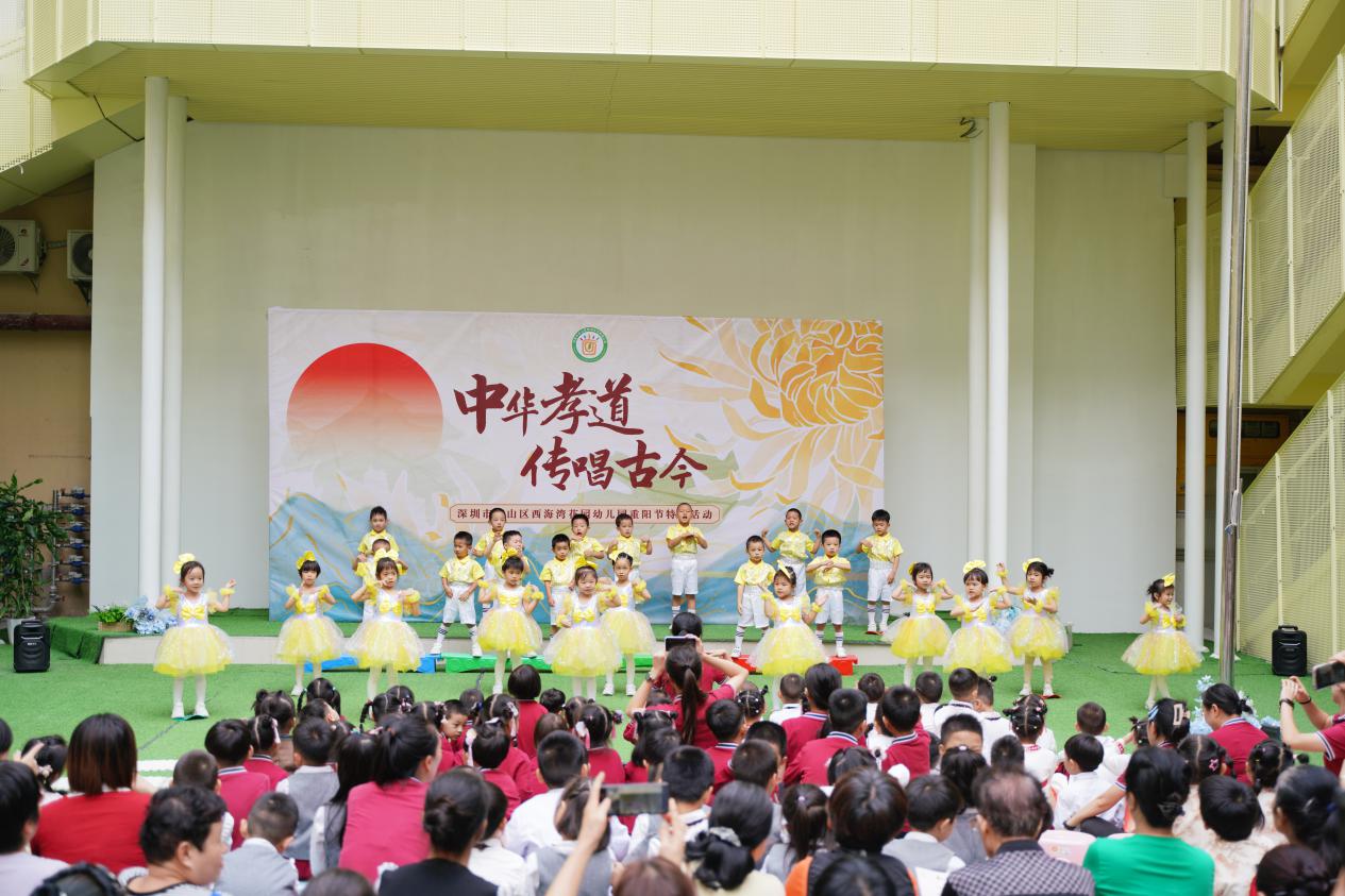 南山区西海湾花园幼儿园：重阳节寓教于行，让孝道传承滋润童心