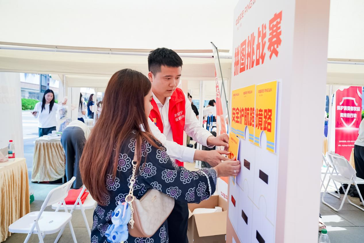 平安产险深圳分公司开展金融知识进口岸，助力跨境旅客守护“钱袋子”