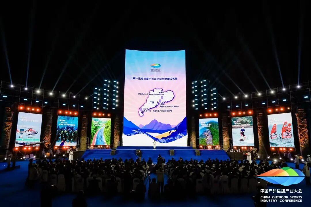 深圳大鵬半島入選第一批國家級“高質量戶外運動目的地”