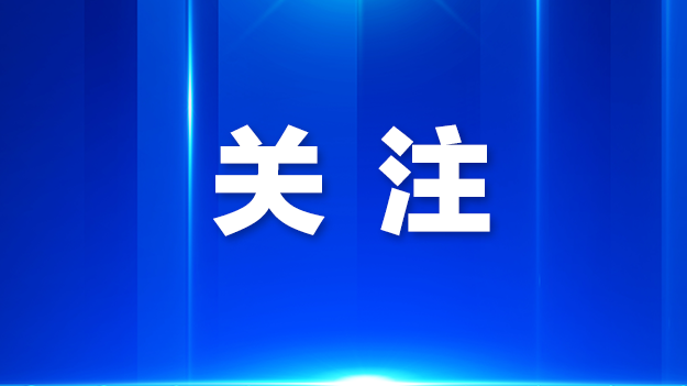 宝评 | “小票根”释放消费“大能量”