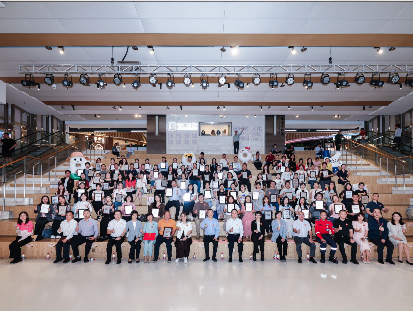 第二十二届深圳关爱行动“年度市民满意项目”分享会温暖举办