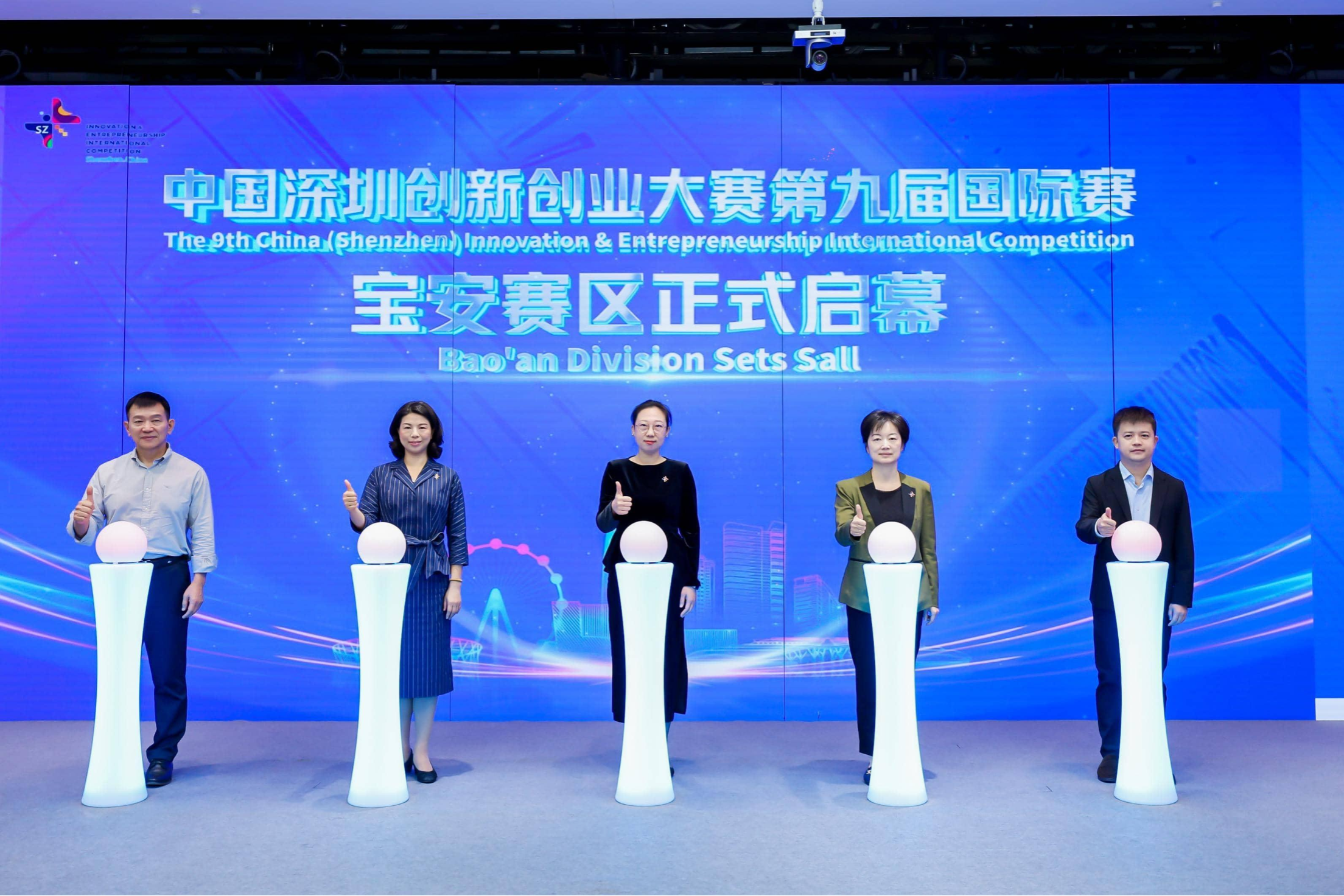 全球22个海洋经济创新项目宝安竞技 深创赛国际赛助推蓝色经济