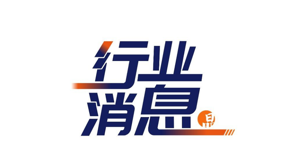 首设新质影像单元, “无界——粤港澳青年艺术大赛”启动