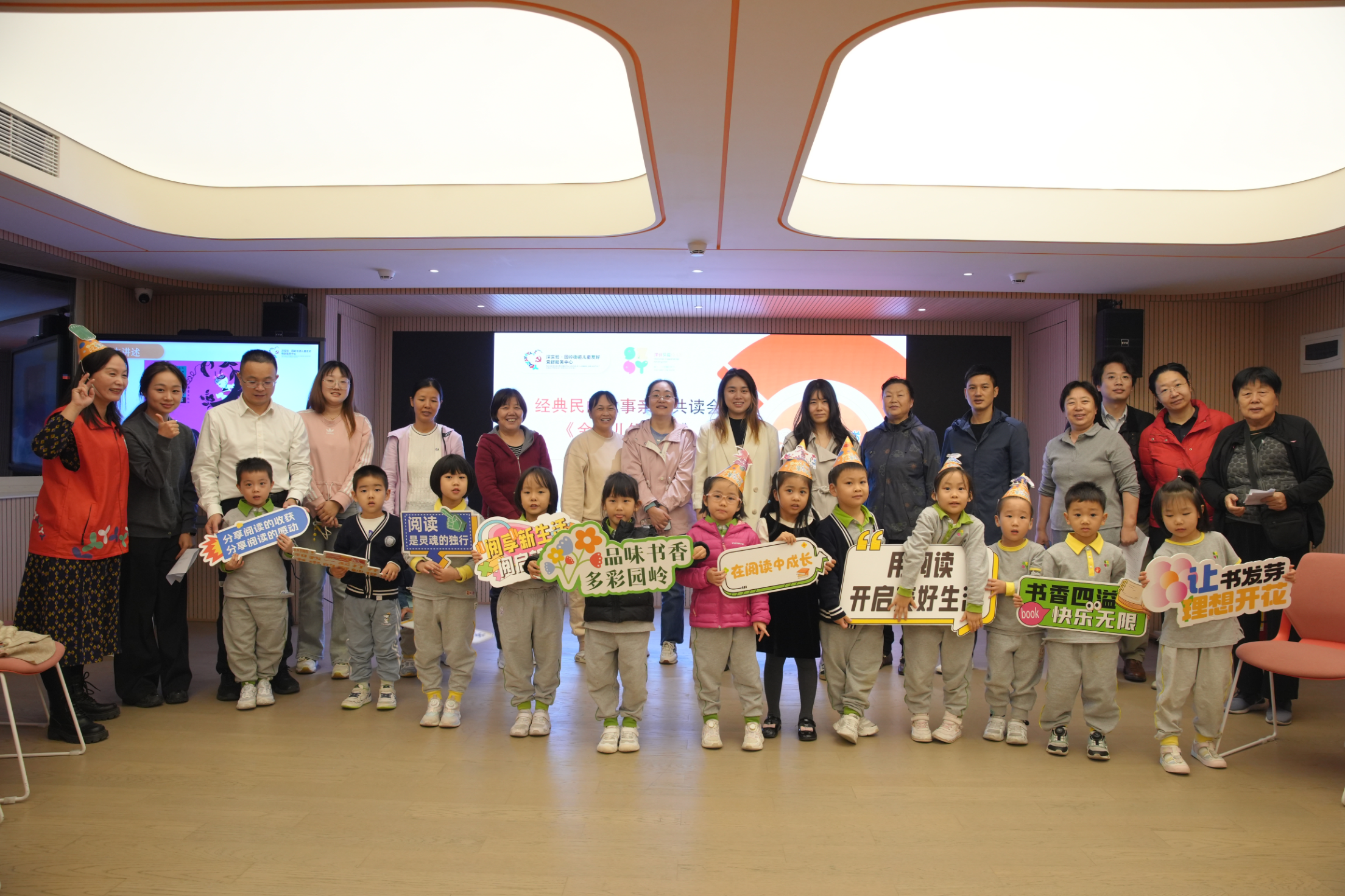 街校携手共育未来,园岭街校联动开展亲子共读会