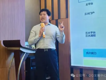 数字赋能制造，共创智能未来 “2025制造业数字化与AI赋能论坛”于深圳成功举办 