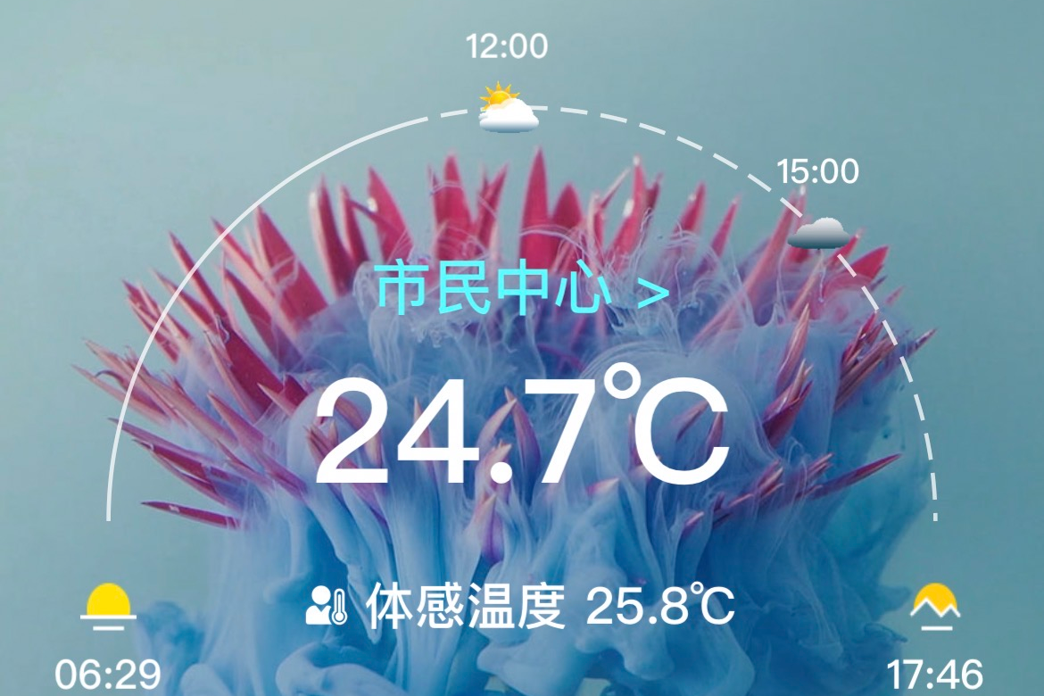 这个周末深圳适合“捡秋”！冷空气持续补货，台风也已生成，本月4轮降温降水将接踵而至
