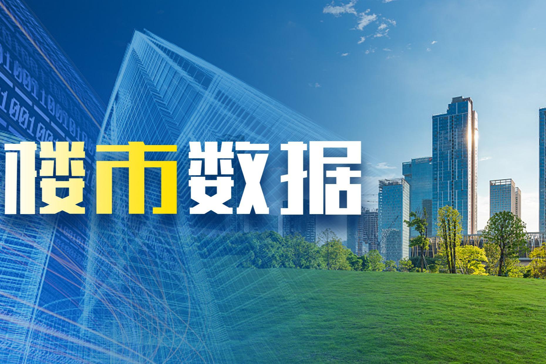 深圳二手房录得量已连续8个月超5000套