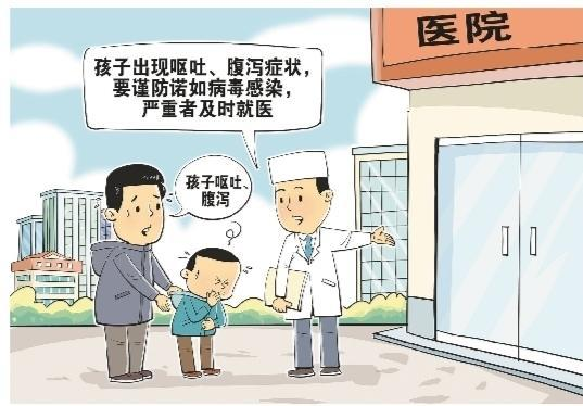 务必避开三大误区！孩子上吐下泻 正确用药很重要