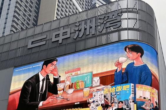 ALL利给!沙头“双十一”省钱攻略出炉,福利薅到手软