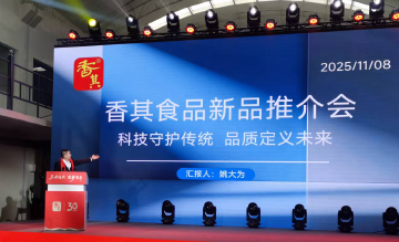 哈尔滨“老字号”走向世界舞台