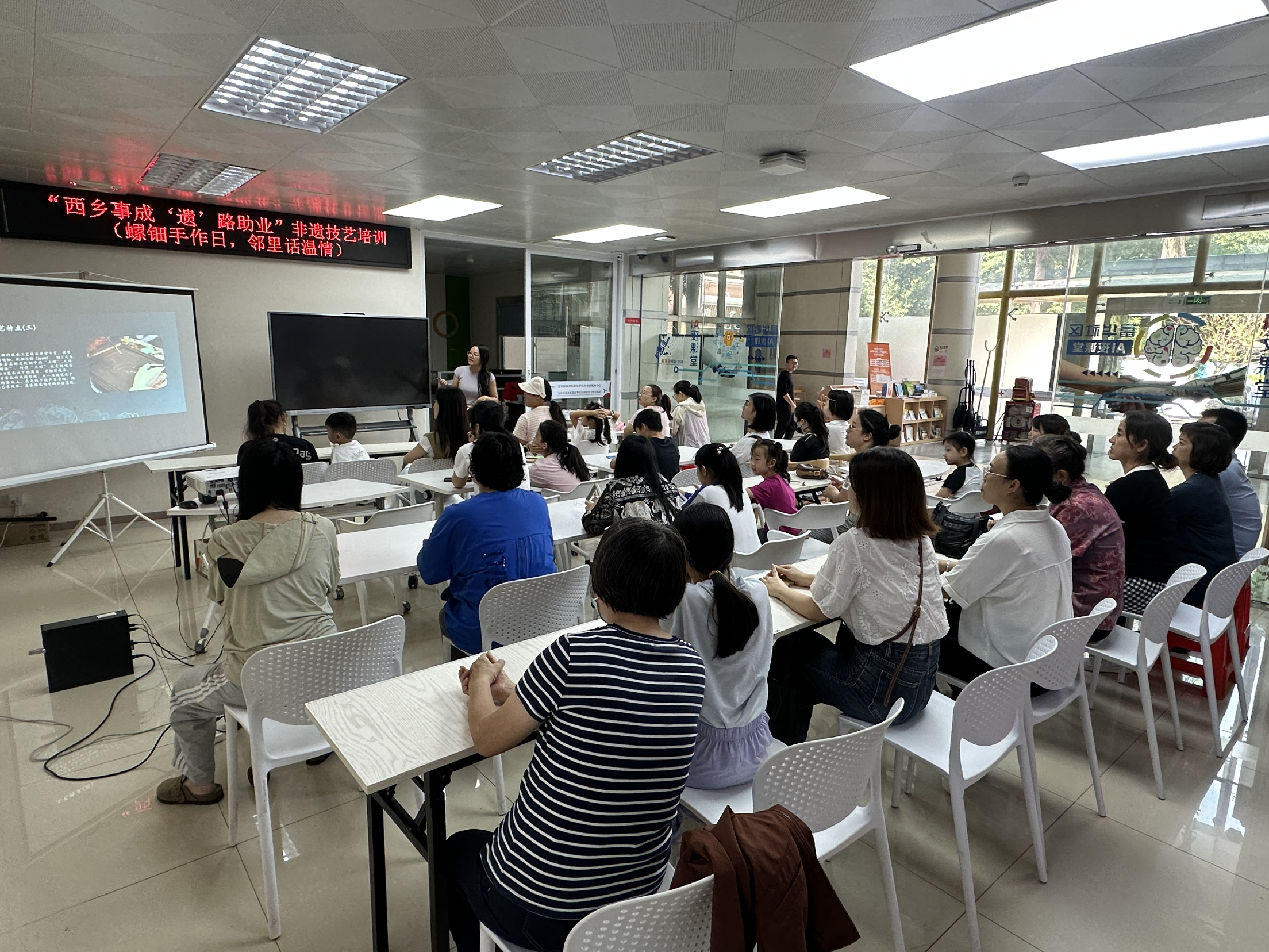 西乡富华社区螺钿手作体验让非遗“活”起来