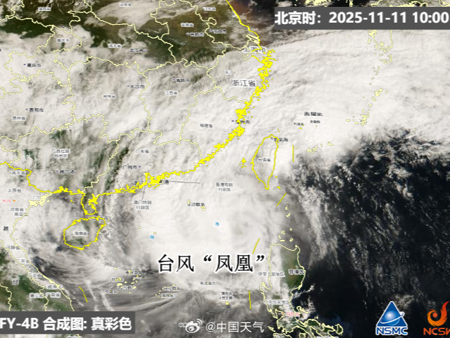 台风“凤凰”在台湾屏东县恒春镇沿海登陆