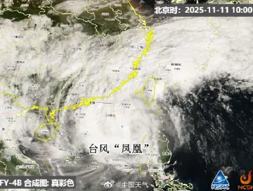 台风“凤凰”在台湾屏东县恒春镇沿海登陆