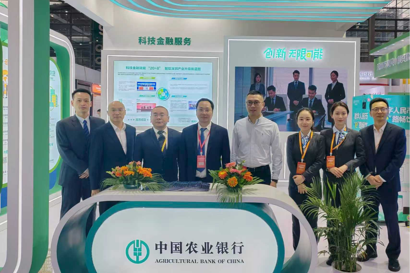 农行深圳分行金博会上首发AI城市旅行卡数字人民币硬钱包，引领“金融+文旅”创新浪潮