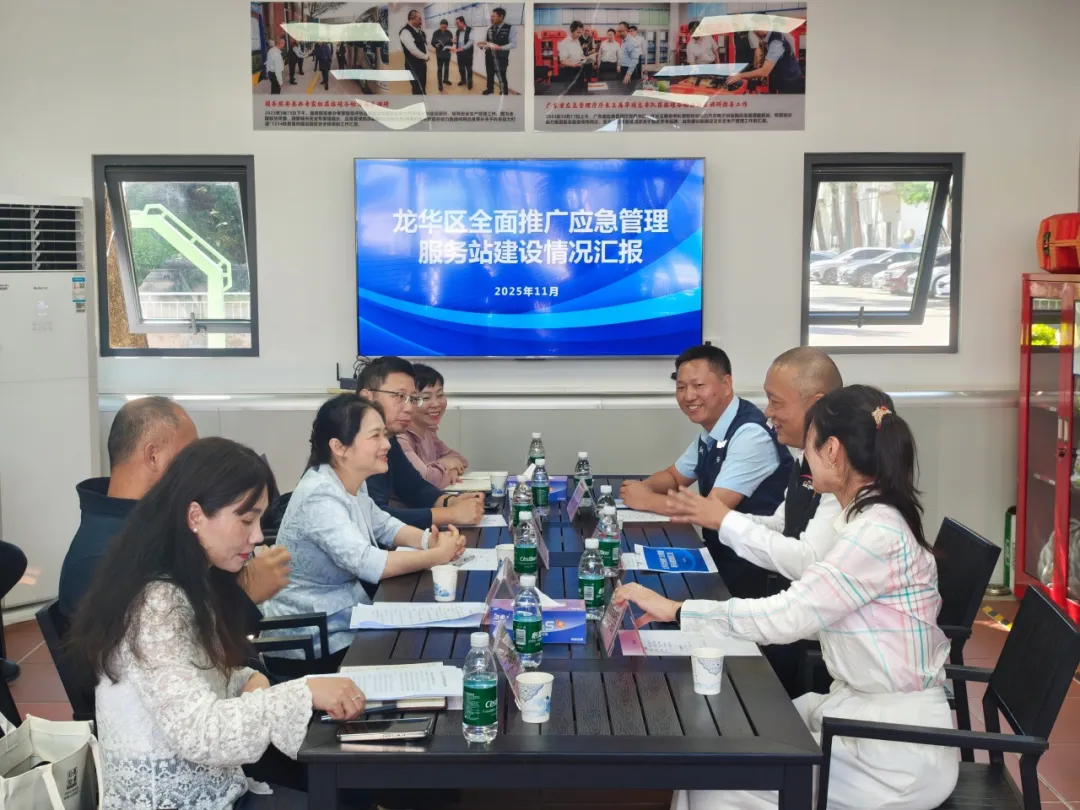 龙华区检察院对辖区重点行业场所应急管理建设工作开展专题调研