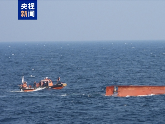 一中国渔船在韩国附近公海倾覆，中韩海警搜寻3名失踪船员