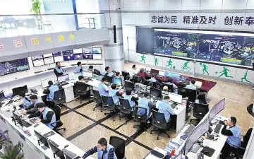 深圳气象“智”绘十五运会别样精彩