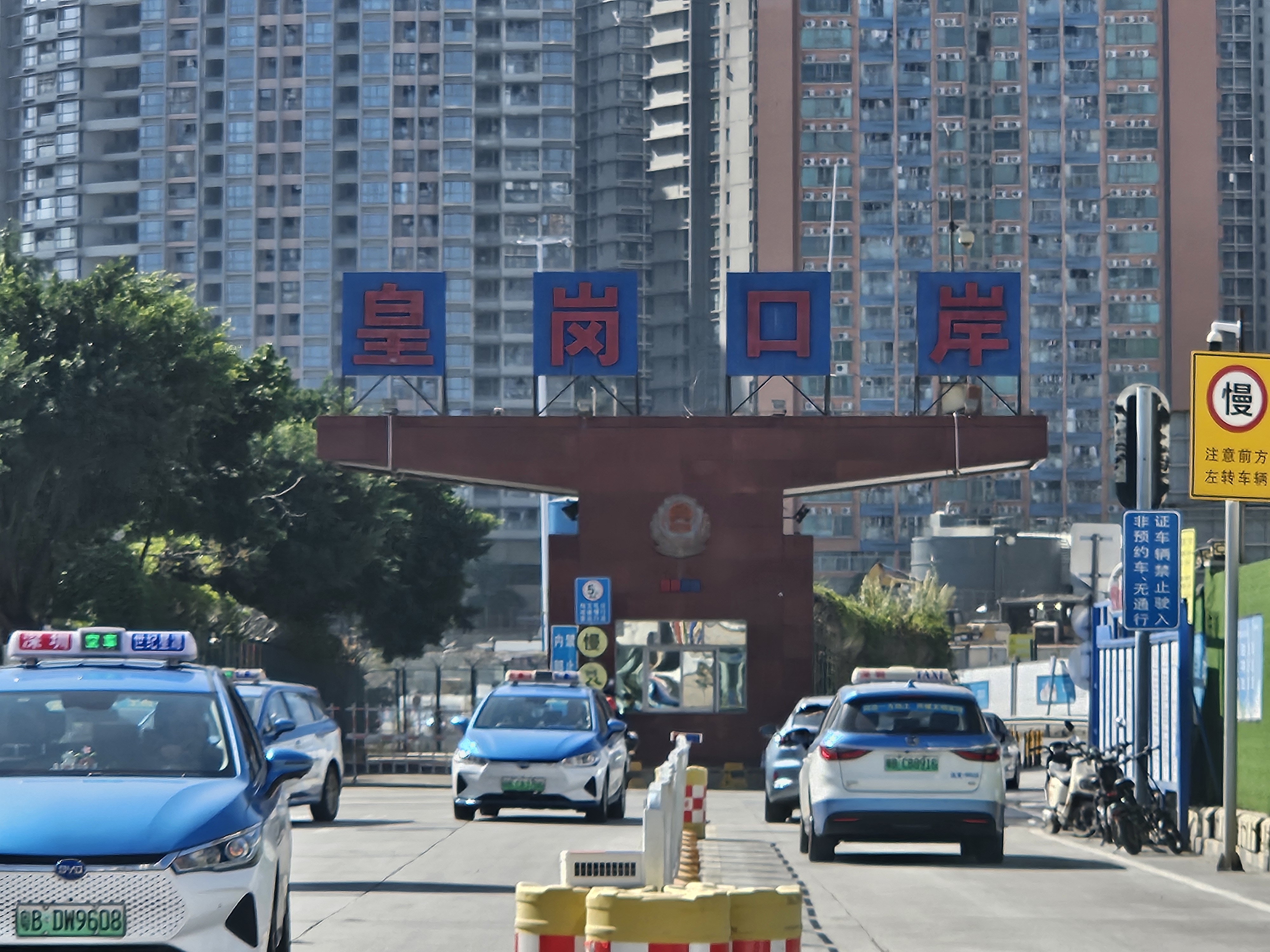 皇岗口岸受施工影响 深圳交警加强周边道路疏导与违停管理