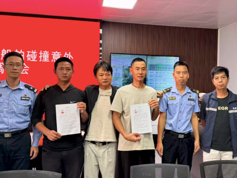 “心里的石头落地了！”—— 一场历时近三个月的海上纠纷这样化解