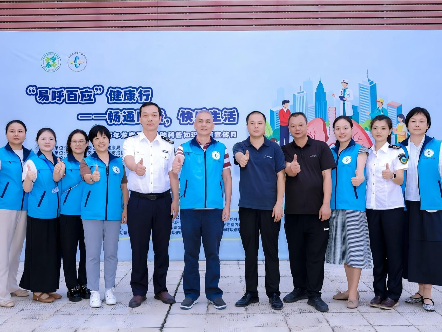 “易呼百应”护呼吸！龙岗区慢阻肺宣传月筑牢全民健康防线