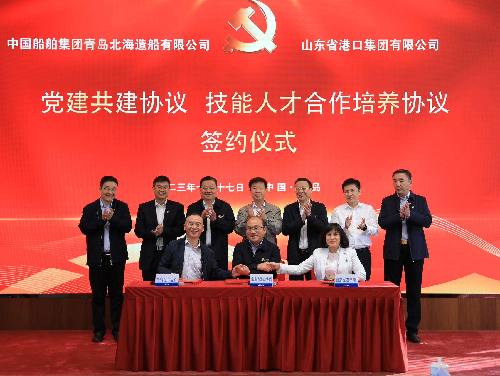 山东省委省直机关工委：创新实施“党建链动”，打造机关党建赋能产业链发展山东品牌