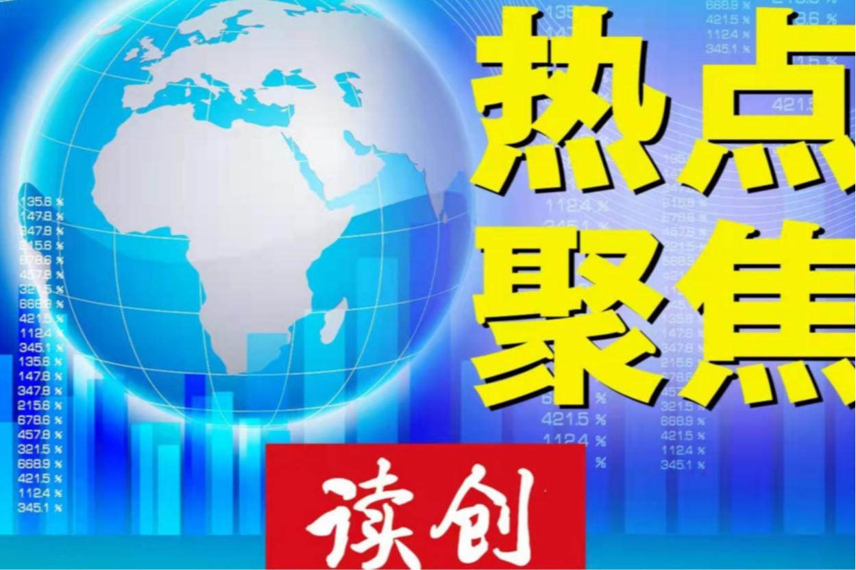 深圳入选!国际化消费环境建设试点城市拟入选名单公示