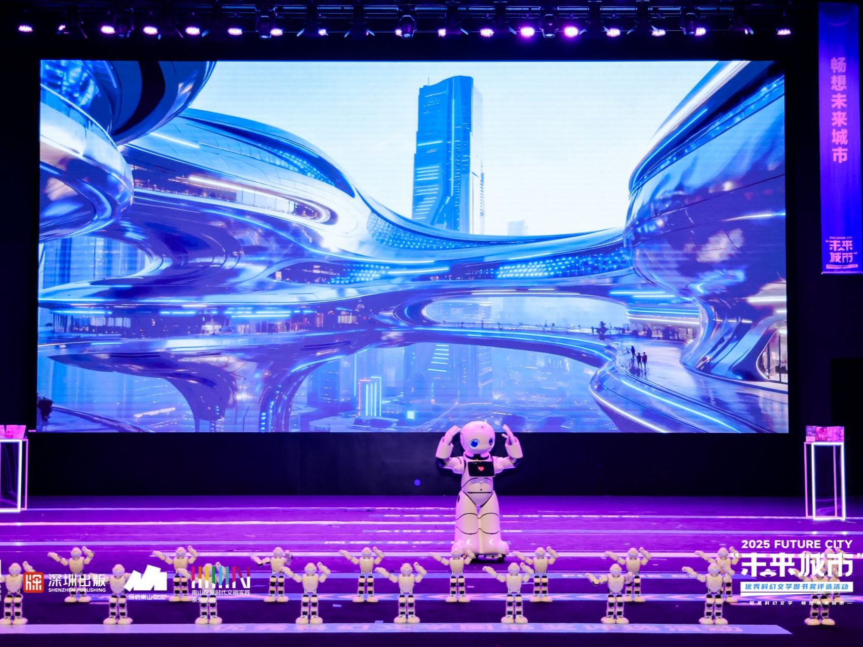 十大活动、超百场阅读、第二届“未来城市”奖揭晓……深圳读书月南山区分会场精彩揭晓