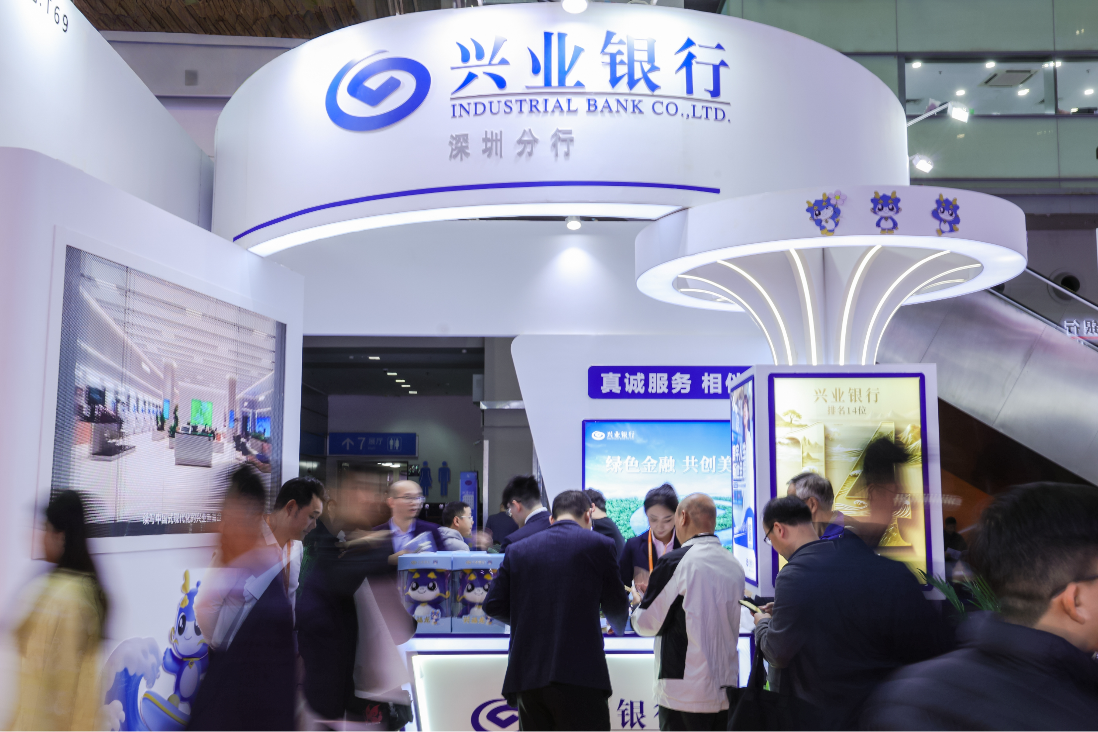 金融创新赋能科技与产业发展,兴业银行深圳分行亮相第十九届“金博会”