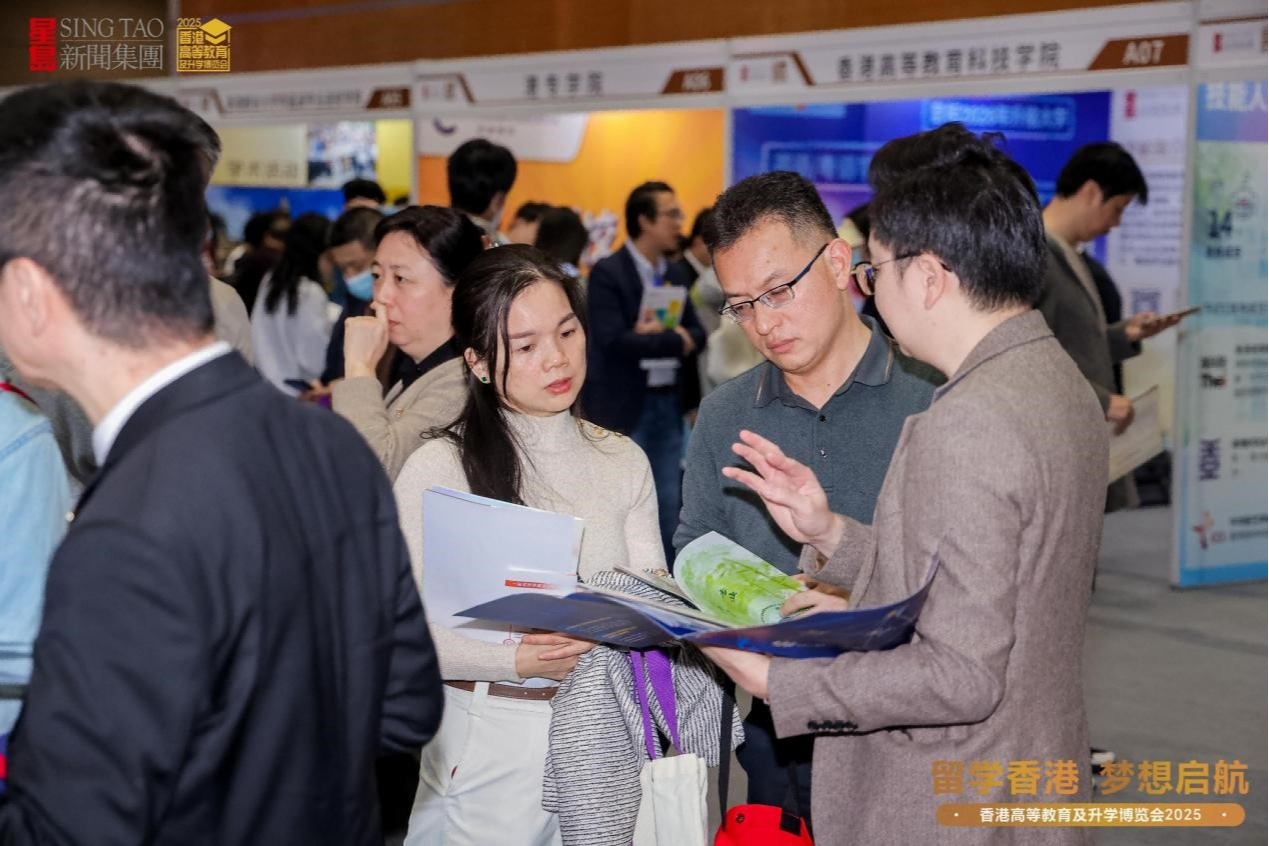 “香港高等教育及升学博览会2025”在深举行，积极推动大湾区教育融合发展