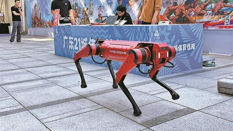 “宝安智造”机器狗发布会现场圈粉
