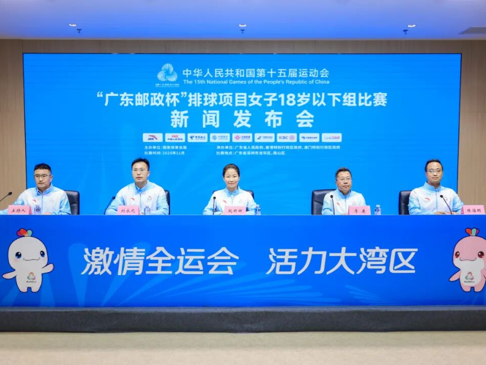 龙华区与南山区强强联手！十五运会排球赛（女子18岁以下组）即将开赛