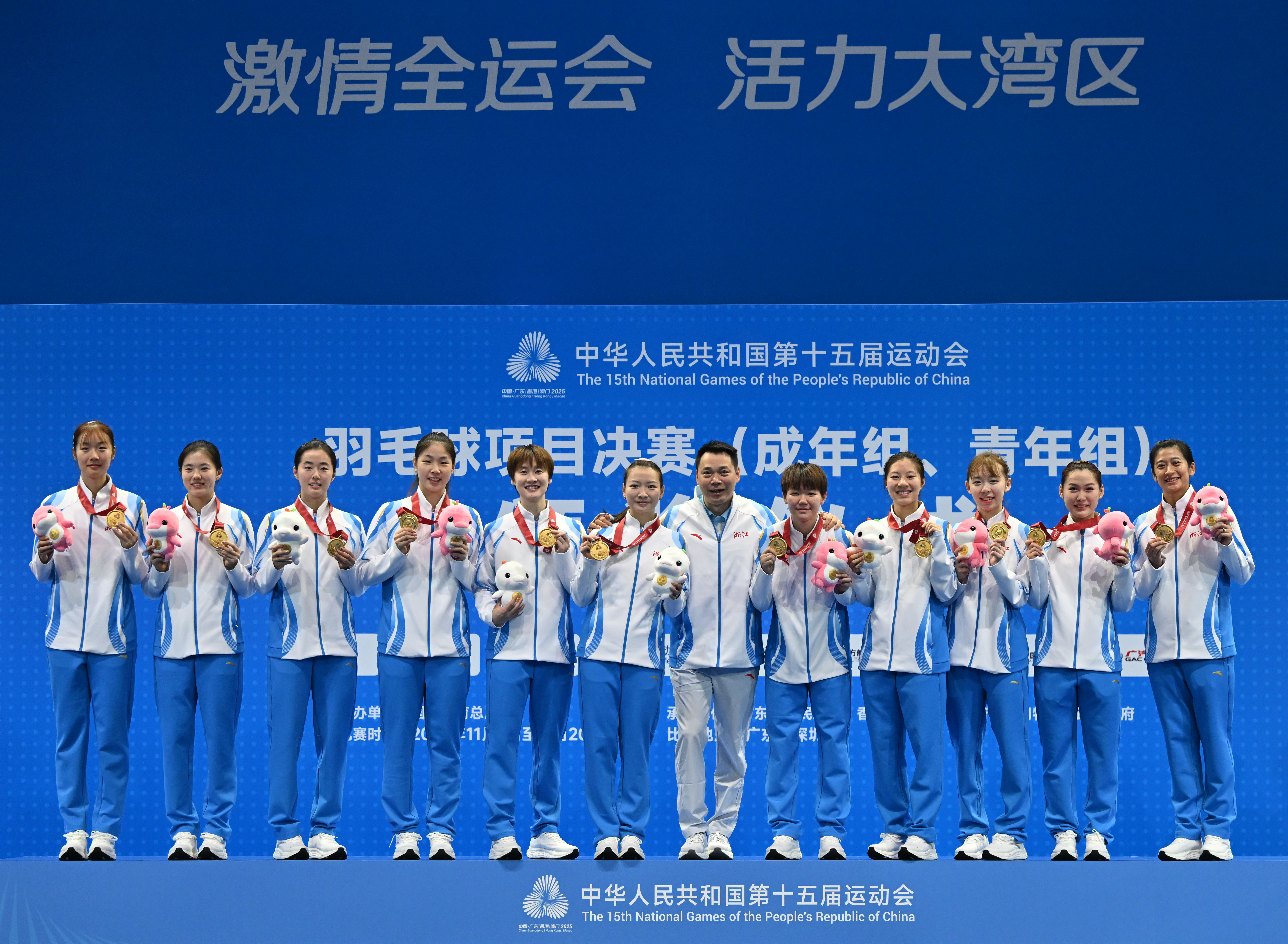 图集 | 十五运羽毛球女子团体决赛浙江队夺冠