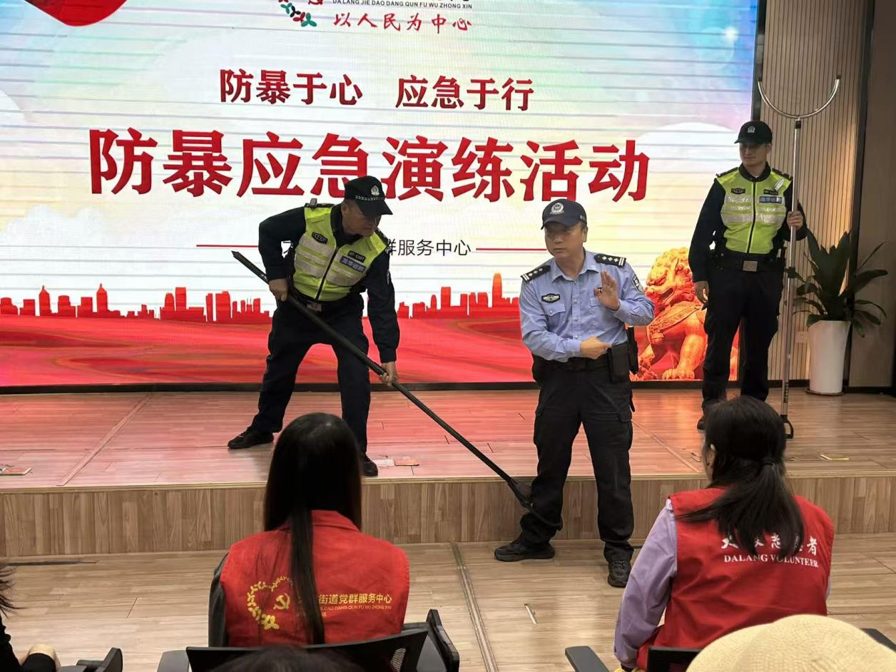 从“被动避险”到“主动应对”，大浪街道这场应急演练让居民“心里有底”