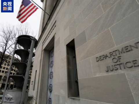 美司法部长称将在30天内公布爱泼斯坦案卷宗 